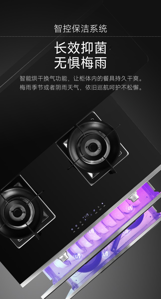 ç‰¹åƒ¹æ©Ÿæ¶ˆæ¯’æŸœ_07_å‰¯æœ¬.jpg