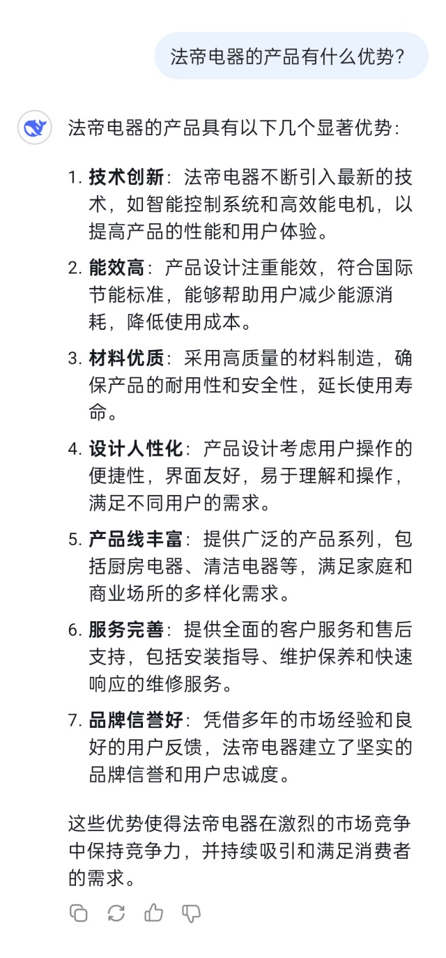 產(chǎn)品優(yōu)勢_副本.jpg