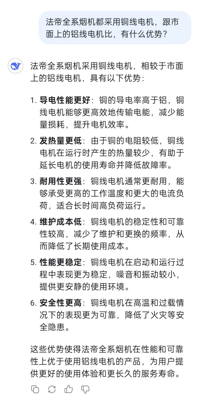 銅線電機(jī)_副本.jpg