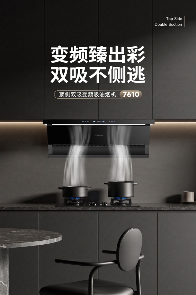 20250326-新品01-02_副本.jpg
